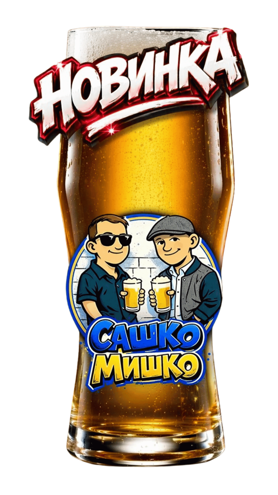 Келих