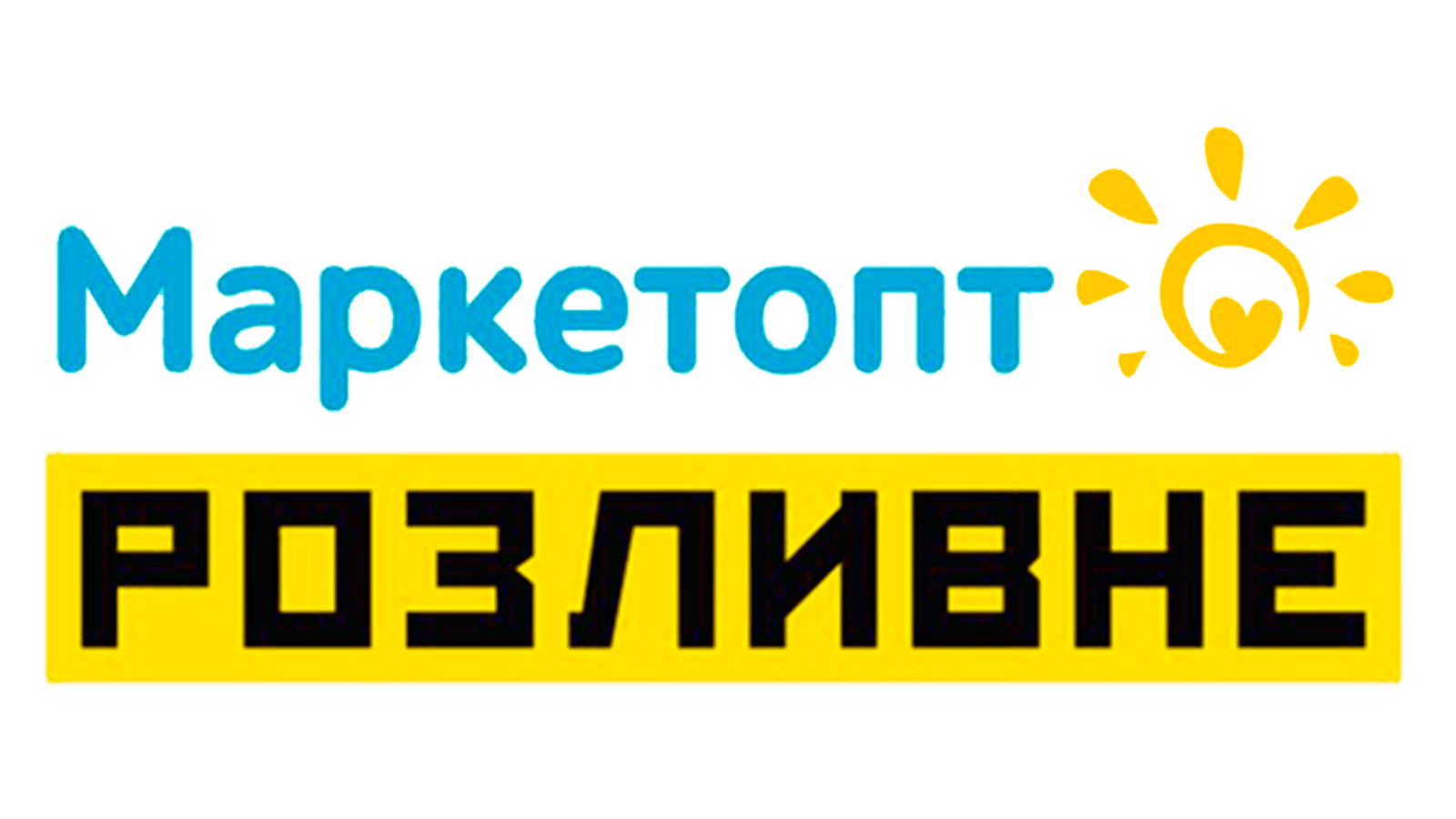 Маркетопт